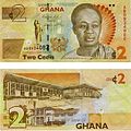 2 Cedis from 2010 (2007th series)