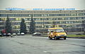 English: TsAGI, Engeneering Building, Svish'ev square, autumn 2006 Русский: ЦАГИ, Инженерный корпус, пл. Свищева, осень 2006 года