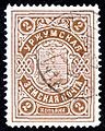 Русский: Земская марка. Уржумский уезд № 8 (1905 г.)