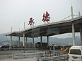 Toll booth at the entrance to the city