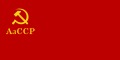 File:Flag of Azerbaijan SSR (1940-1952).svg