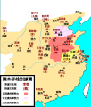 隋末群雄割據圖（繁體）