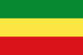 File:Flag of Ethiopia (1975–1987).svg