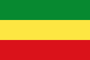 Etiopía (Ethiopia)