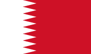 Baréin (Bahrain)