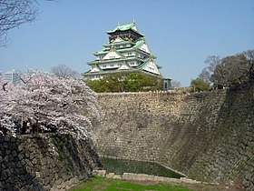 Osaka Castle