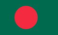 File:Flag of Bangladesh.svg