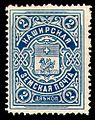 Русский: Земская марка Каширский уезд № 1 (1907 г.)