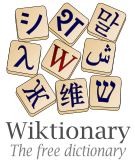 Wiktionary