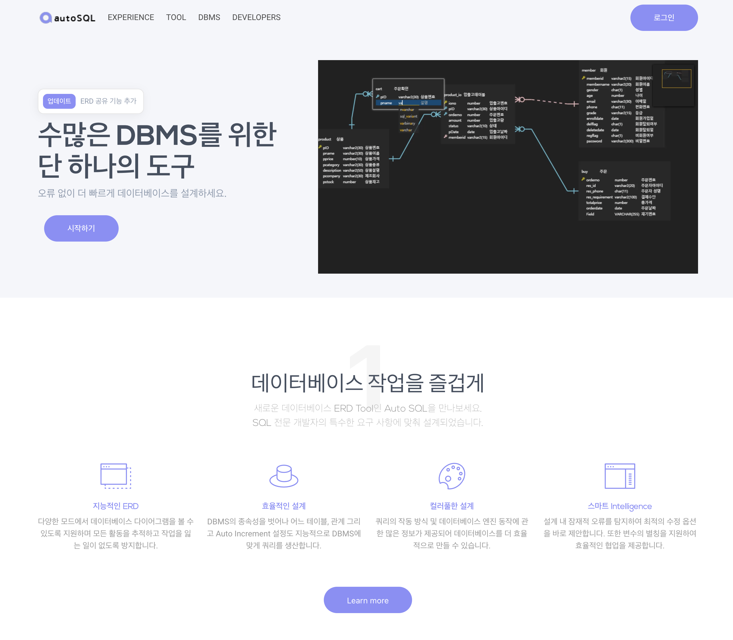 스크린샷 2021-06-20 오전 7 16 10