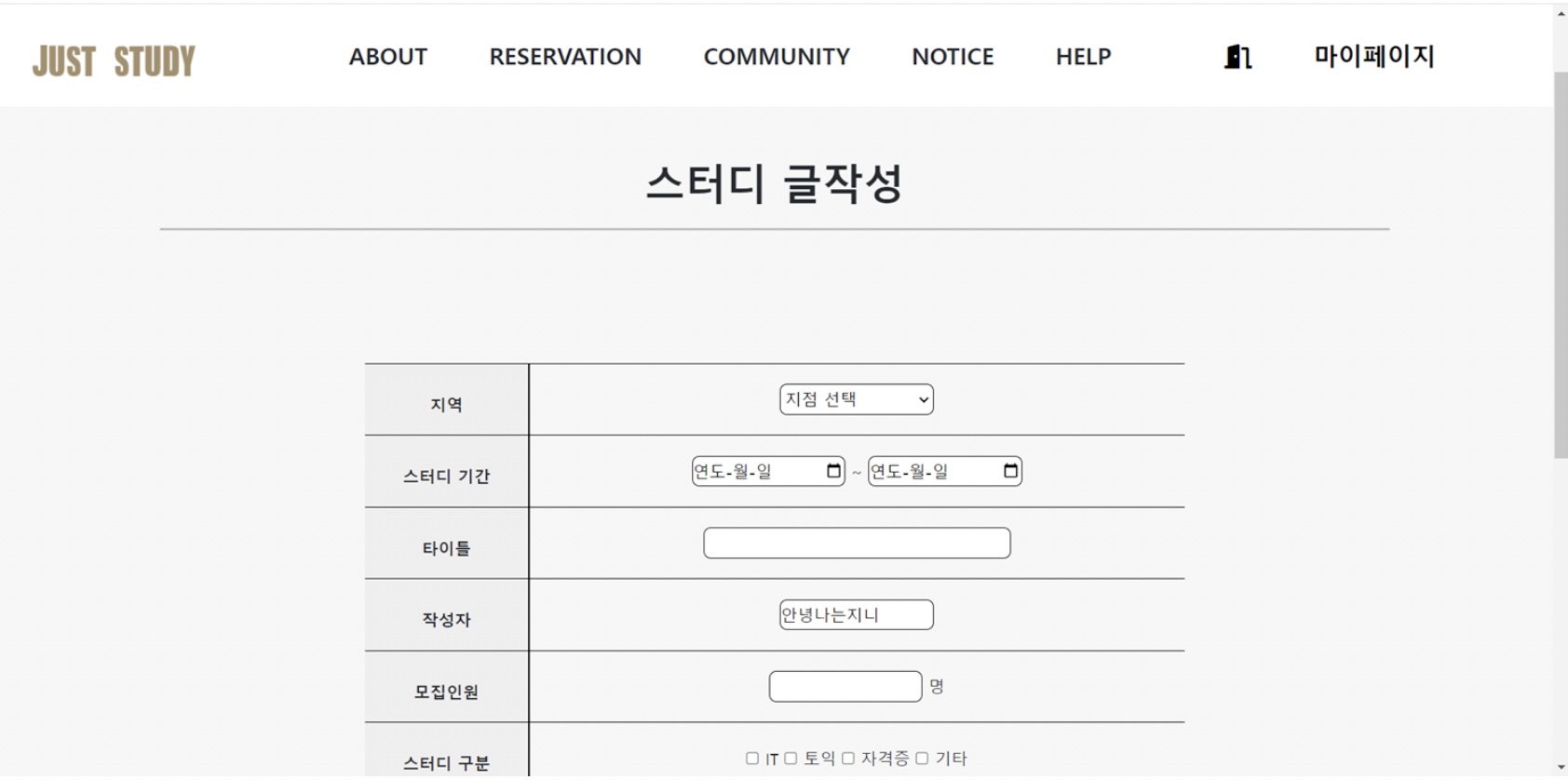 스크린샷 2023-01-06 오후 11 47 04