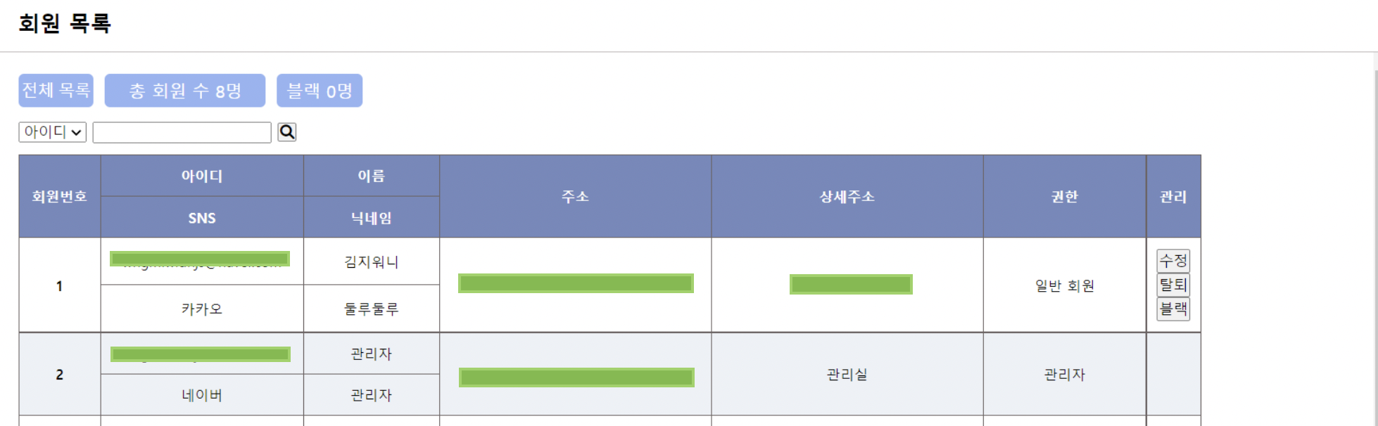 스크린샷 2023-01-07 오전 12 13 10