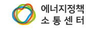 에너지정보소통센터 logo