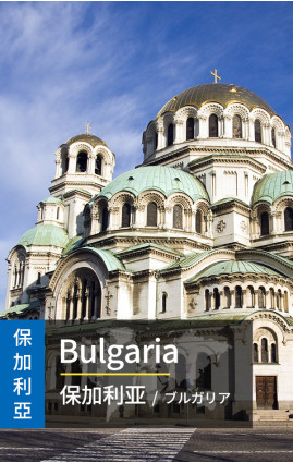 Bulgaria - 5G Data