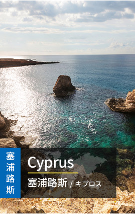 Cyprus  - 5G Data