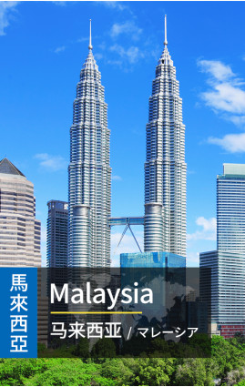 Malaysia - 4G Data