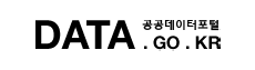 공공데이터포털 DATA.GO.KR