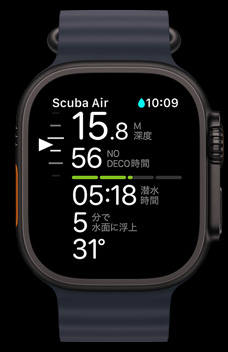 Apple Watch Ultra 2上に表示されるOceanic アプリ。