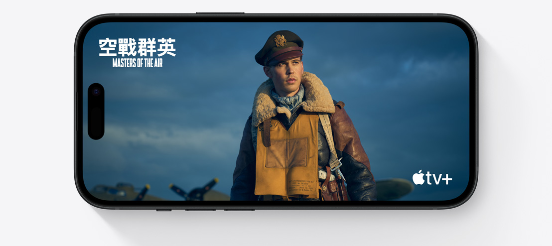 一部橫放的 iPhone 15，螢幕上顯示 Apple TV  大熱劇集《空戰群英》的一幕場景。