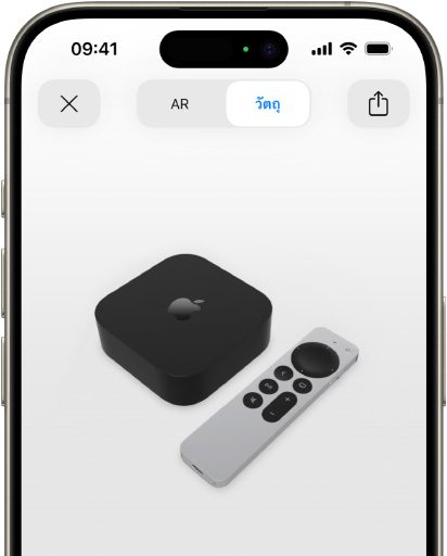 ภาพแสดง Apple TV 4K ในหน้าจอความจริงเสริมบน iPhone