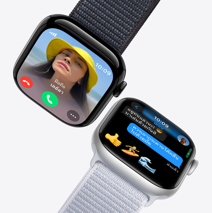 Apple Watch Series 9 สองเรือน เรือนแรกมีสายโทรเข้ามา และเรือนที่สองแสดงการสนทนาทางข้อความ