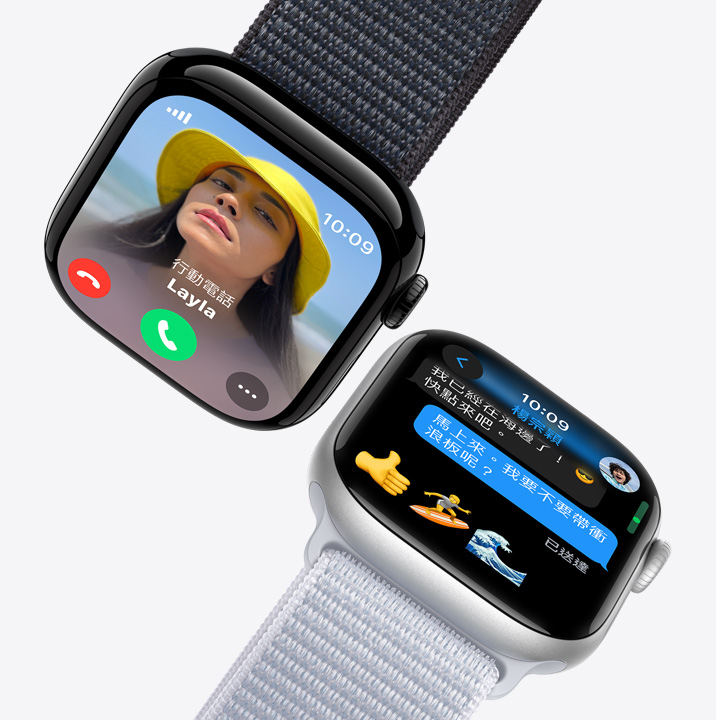 兩隻 Apple Watch Series 9。第一隻錶顯示有一通來電。第二隻錶顯示訊息對話。