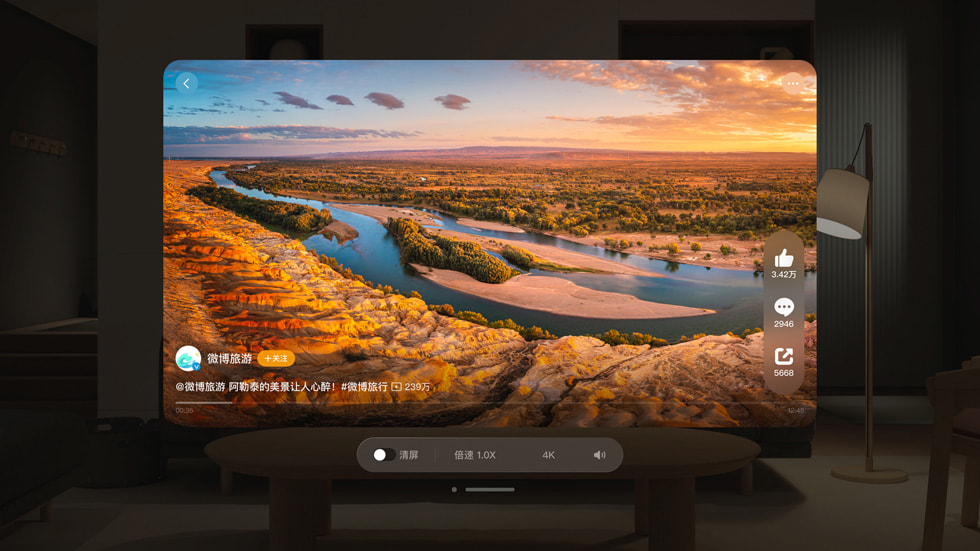 在 Apple Vision Pro 上展示微博 app。