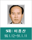 이종산 소장 사진