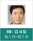 김시일 소장 사진