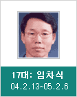 임차식 소장 사진