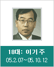 이기주 소장 사진