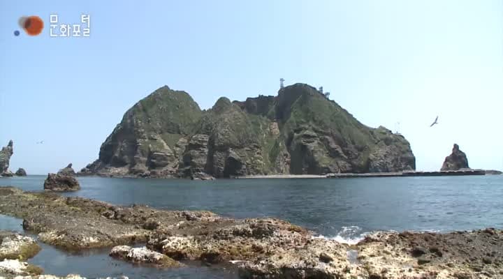 [한국문화100] 대한민국의 영토 독도