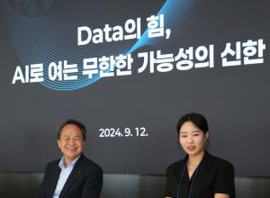 신한금융그룹, CEO가 찾아가는 ‘AD 캔미팅’ 개최