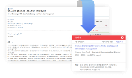 크롬 익스텐션 