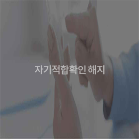 폐지