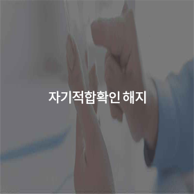 폐지