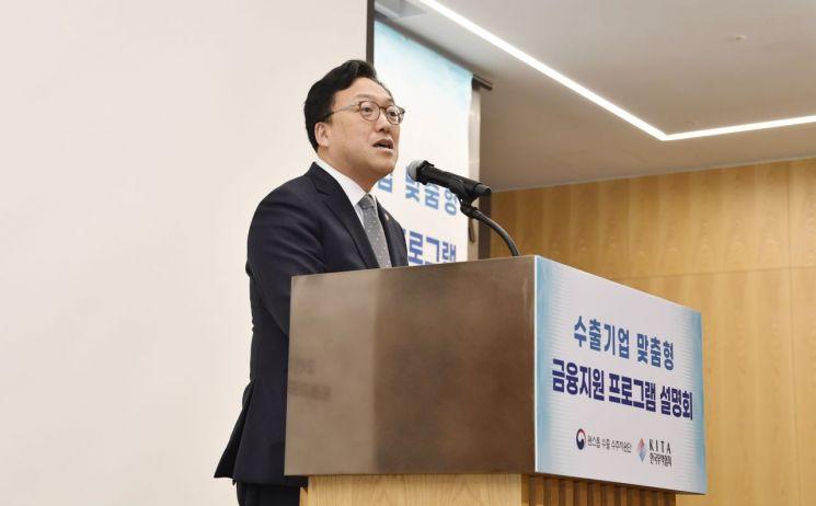 원스톱 수출수주지원단, 수출금융 지원 프로그램 설명회 개최
