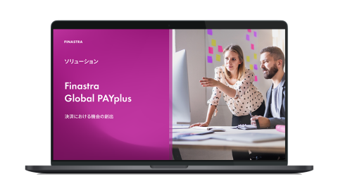 Image of laptop with cover slide of "Finastra Global PAYplus" Japanese brochure