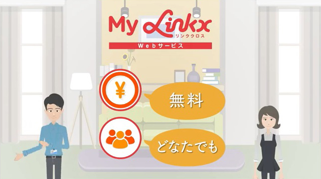 My Linkx Youtube