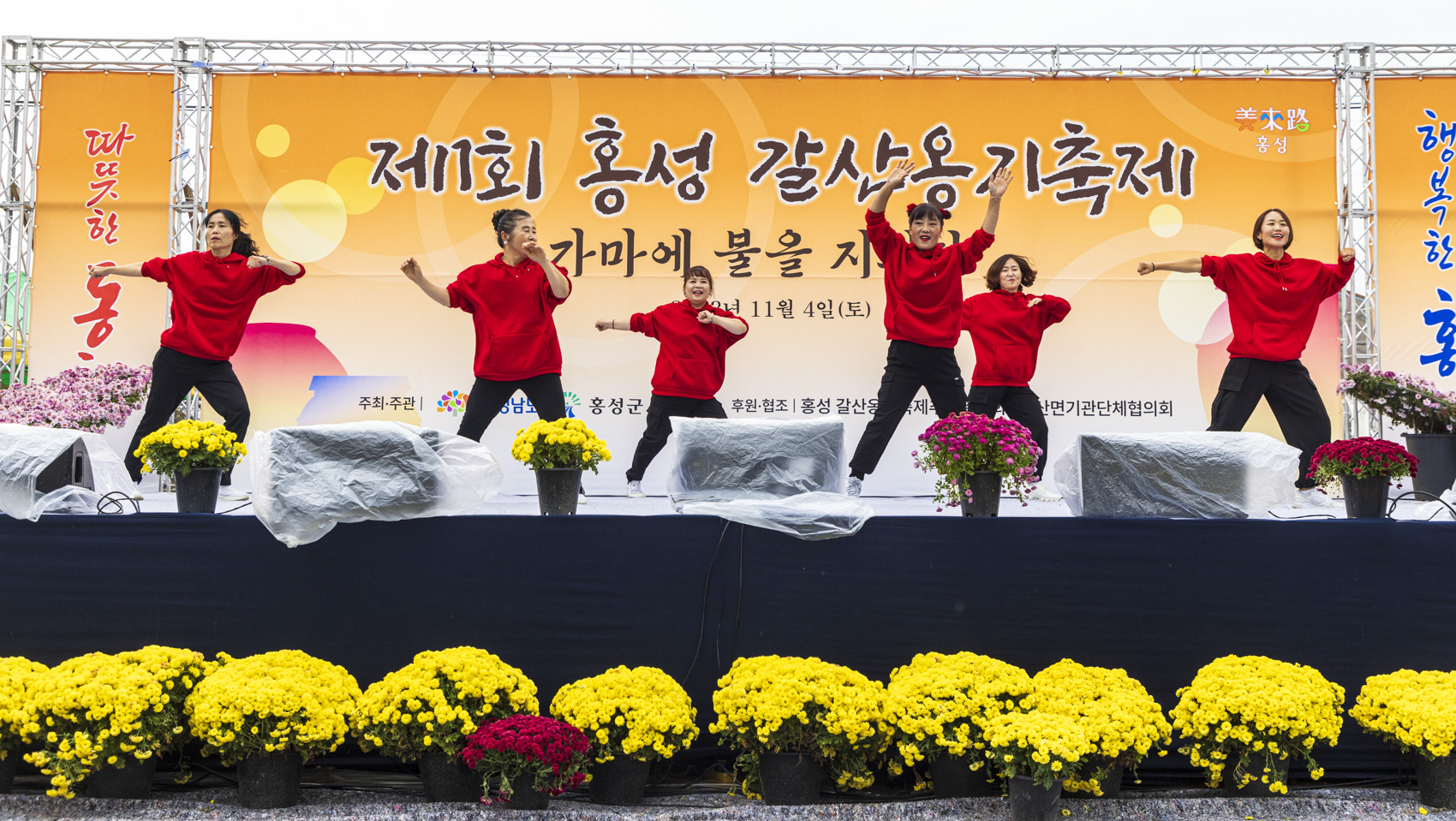 갈산 옹기 축제 이미지 12