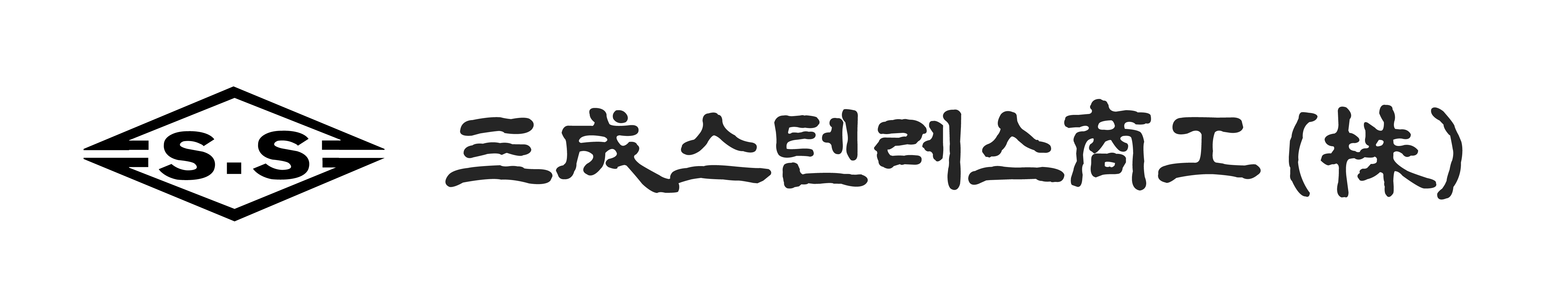 삼성스텐레스상공(주)