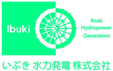 いぶき水力発電株式会社