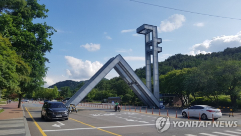 전세계대학 순위 살펴보니…200위 내 한국 대학 1곳 뿐