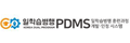 일학습병행PDMS