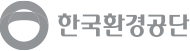 한국환경공단