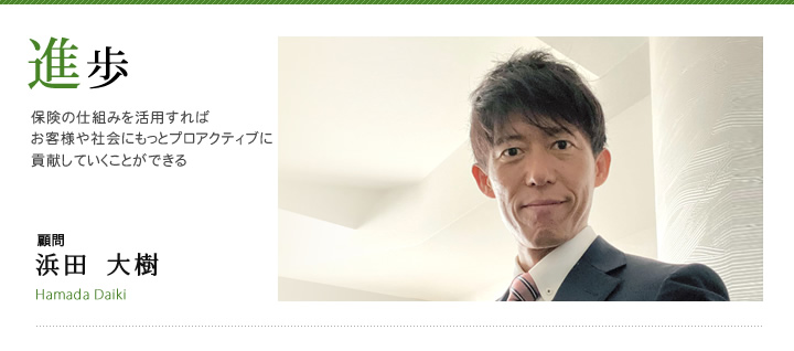 信念を貫く この世に生を授かった役割を果たすべく、自らの信念を貫く。皆様にお役に立てる組織構築、人財の育成に取り組む。ES（スタッフの満足）はCS（お客様満足）に繋がると信じ、スタッフの人としての成長の手助けをします。中野信雄