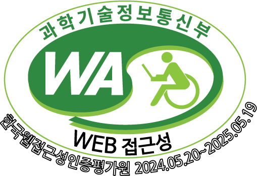 (사)한국장애인단체총연합회 한국웹접근성 웹 접근성 우수사이트 인증마크(WA인증마크)