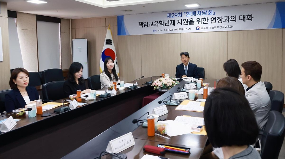 이주호 사회부총리 겸 교육부 장관이 31일 서울 영등포구 한국교육시설안전원에서 ‘책임교육학년제 지원’을 주제로 교원·학부모와 ‘제29차 함께차담회’를 하고 있다. 