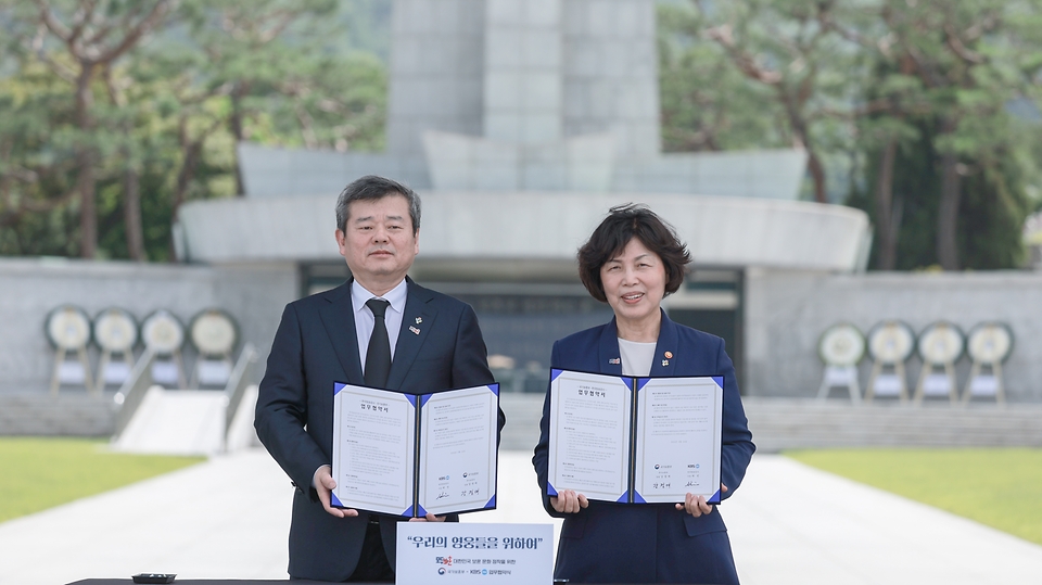 강정애 국가보훈부 장관이 24일 오후 서울시 동작구 국립서울현충원에서 열린 국가보훈부-KBS 보훈문화 확산 업무협약식에 참석해 박민 KBS 사장과 협약서에 서명 후 기념촬영을 하고 있다.