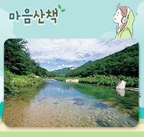 마음산책